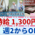 ◎［深川市]時給1300円！週2日からOK！未経験でも大丈夫！2人1組のお仕事で友人同士の応募も歓迎！フレコンパック詰めのお仕事！［ID0501600-max] イメージ