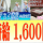 ◎［深川市]時給1600円！週2日からOK！未経験でも大丈夫！2人1組のお仕事で友人同士の応募も歓迎！フレコンパック詰めと送迎のお仕事！［ID0501601-max] イメージ