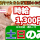 ◎［富良野市]✨時給1300円✨土日のみ勤務したい方！未経験の方も歓迎⭕️旭川市内から自走可能な方歓迎！新築工場のたまねぎ選別作業員！［ID0501605-max] イメージ