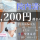 ◎［旭川市]時給1200円！平日のみ勤務したい方歓迎！土日できる方も歓迎！未経験の方も大丈夫！病院内清掃のお仕事です！［ID0501607-max] イメージ