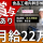 ◎［札幌市]月22万可！賞与有！経験活かせます！日曜休みでプライベートも充実！時間固定で働きやすい！食品工場内幹部候補！［ID0701609-max] イメージ