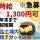 ◎［旭川市]時給1300円も可！かんたん！未経験歓迎！女性活躍！送迎有！食品工場内の卵焼きのカットや梱包等のお仕事！［ID0501626-max] イメージ