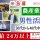 ◎［富良野市]月24万以上も可！昇給、賞与あり！未経験の方も大歓迎！農産業務員！［ID0501630-max] イメージ