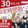 ◎［旭川市]月30万以上可！昇給、賞与有！年間休日112日！仕事もプライベートも充実！経験者のみ！経理事務全般！［ID0501634-max] イメージ