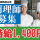 ◎［旭川市]時給1,400円可！調理師免許ある方！和洋中問わず調理師経験必須！ブランクOK！早朝朝活に！旭川市内中心部ホテル朝食調理師！［ID0501670-max] イメージ