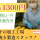 ◎［旭川市]時給1300円！未経験OK！30代から60代の女性活躍！12月開始！食品加工工場の玉子焼き製造スタッフ！［ID0501691-max] イメージ