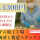 ◎［旭川市]時給1300円！未経験OK！30代から60代の女性活躍！12月23日から30日までの８日間限定！食品加工工場の茶わん蒸し製造スタッフ！［ID0501692-max] イメージ