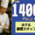 ◎［旭川市]時給1400円可！未経験OK！飲食店経験者歓迎！調理師免許ある方！旭川市内ホテル調理スタッフ！［ID0501696-max] イメージ