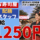 ◎［旭川市]時給1250円！未経験可！学歴不問！高校生歓迎！スポット勤務で働きたい時働ける！宴会サービススタッフ！［ID0501709-max] イメージ