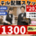 ◎［旭川市]時給1300円！フルタイム勤務で月20万以上も可！未経験OK！正社員登用有！ホテル配膳スタッフ！［ID0501721-max] イメージ
